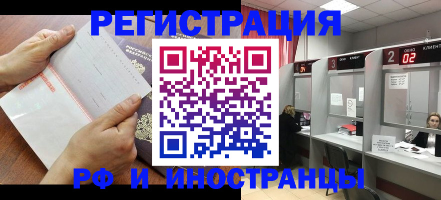 временная регистрация госуслуги в Ярославской области