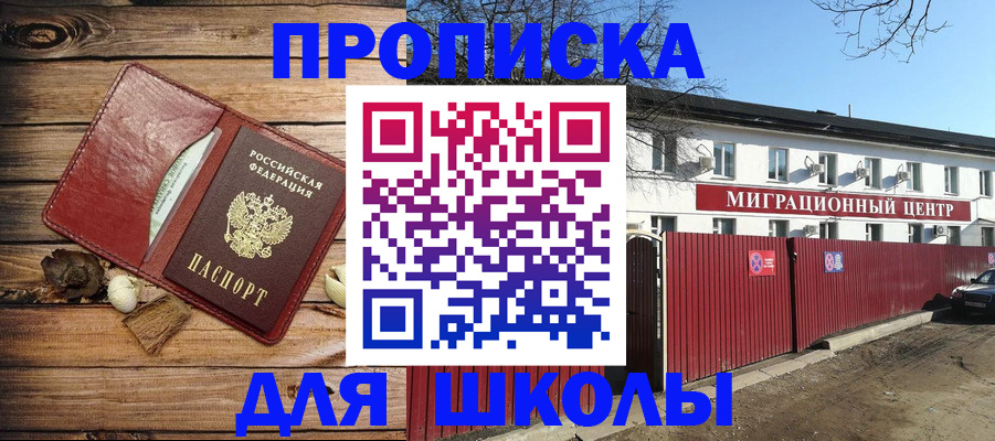 временная регистрация гарантия в Ярославской области